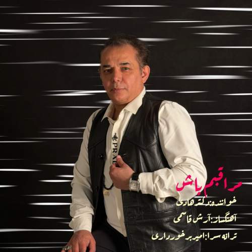 dr hadi moraghebam bash 2025 12 16 18 02