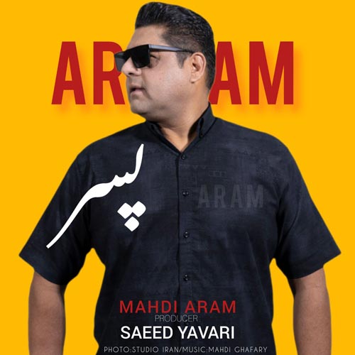 mahdi aram pesar 2025 12 13 16 44