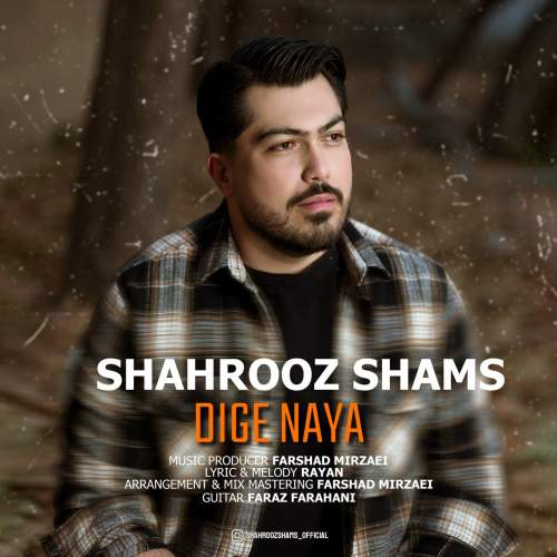 shahrooz shams dige naya 2025 12 20 07 46
