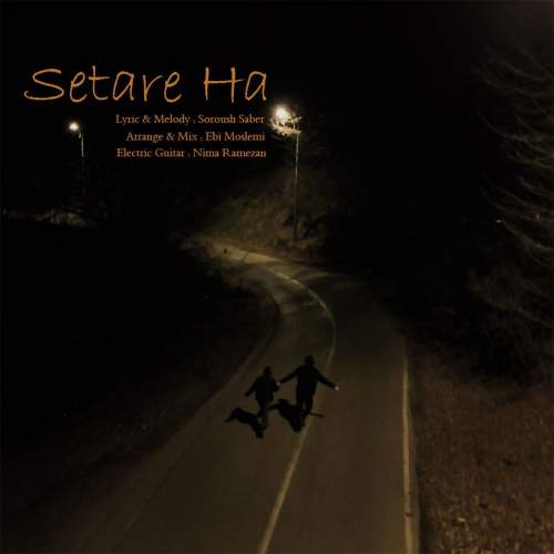 soroush saber setare ha 2025 12 16 18 02