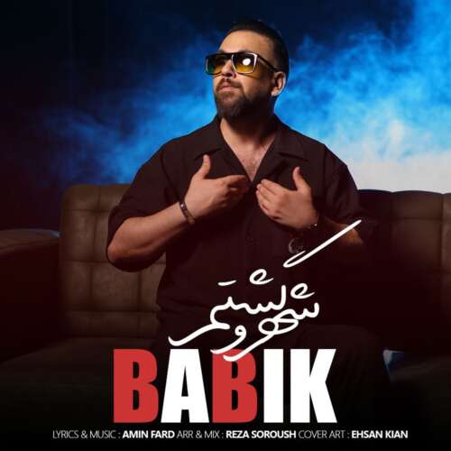 babik shahro gashtam remix 2026 06 22 12 40