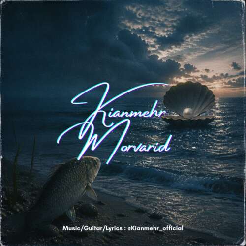 kianmehr morvarid 2026 06 29 12 45