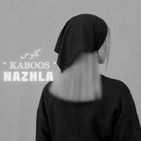 nazhla kaboos 2026 06 19 17 20