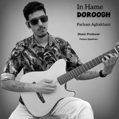 parham aghakhani in hame doroogh 2026 07 06 17 35