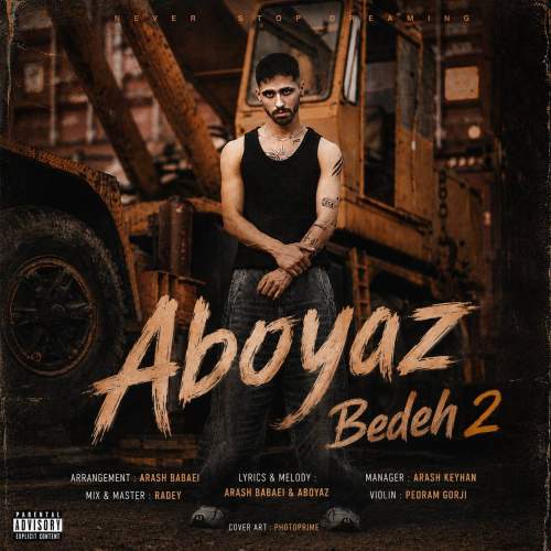 aboyaz bedeh 2 2026 08 07 12 45