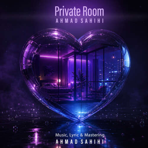 ahmad sahihi private room 2026 08 29 00 00