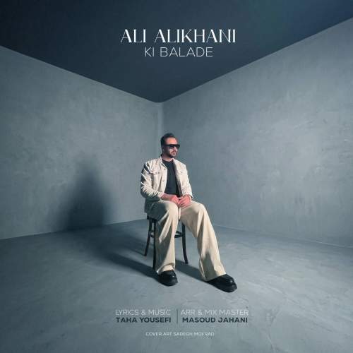 ali alikhani ki balade 2026 08 17 17 05