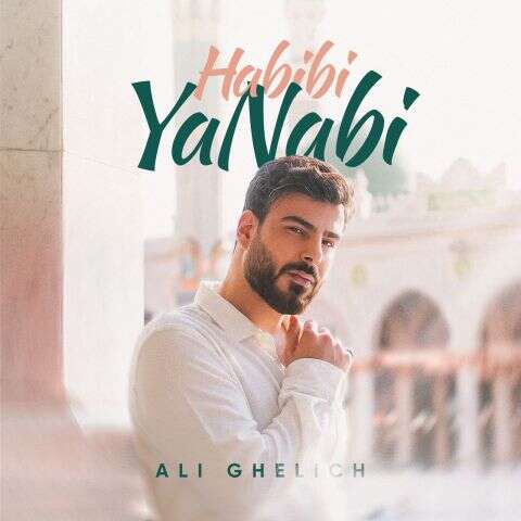 ali ghelich habibi ya nabi 2026 08 26 17 05