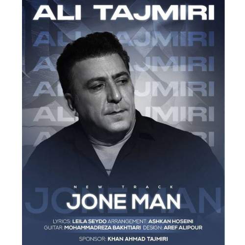 ali tajmiri joone man 2026 08 12 13 50