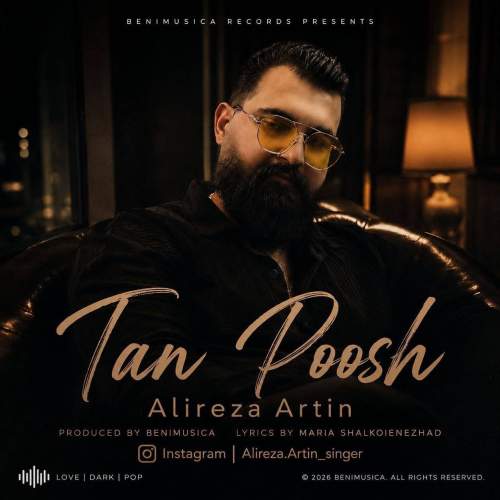 alireza artin tan poosh 2026 08 18 14 20