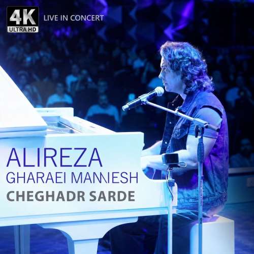 alireza gharaei manesh cheghadr sarde live 2026 08 17 22 30