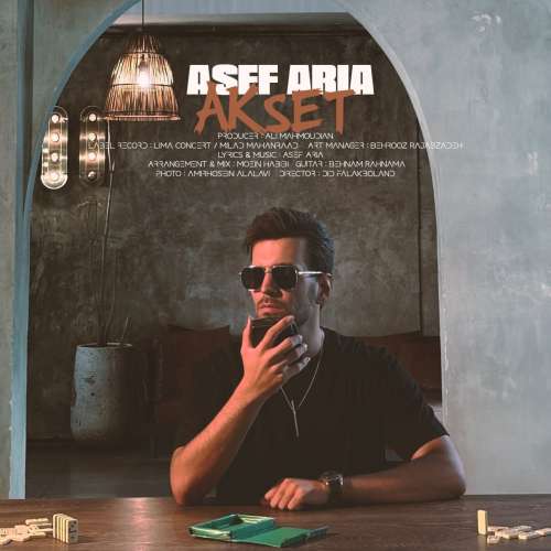 asef aria akset 2026 08 09 16 55