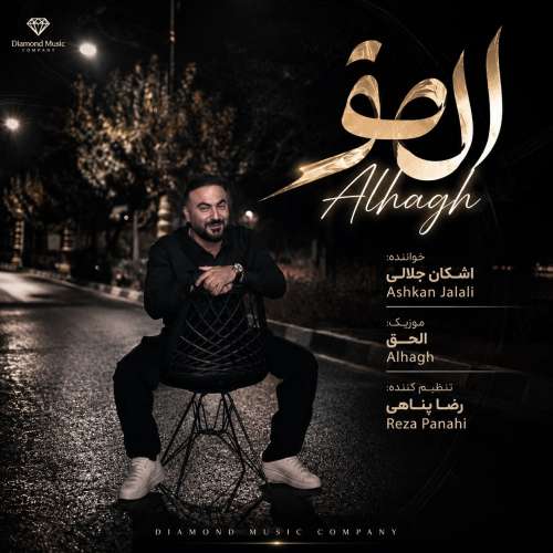 ashkan jalali alhagh 2026 08 22 22 45