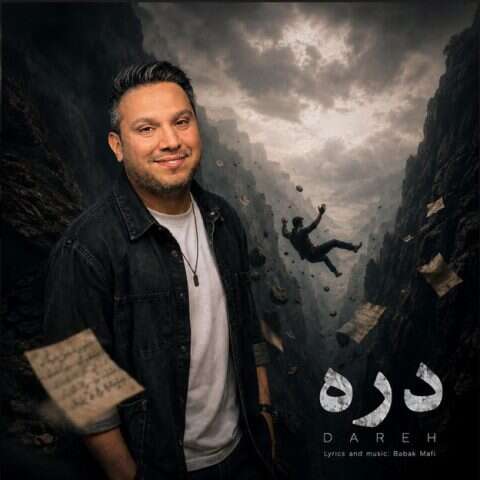 babak mafi dareh 2026 08 31 17 50