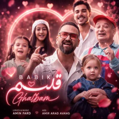 babik ghalbam 2026 08 19 23 10
