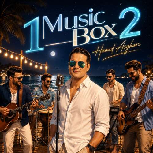 hamid asghari 1music bax2 2026 08 30 15 45