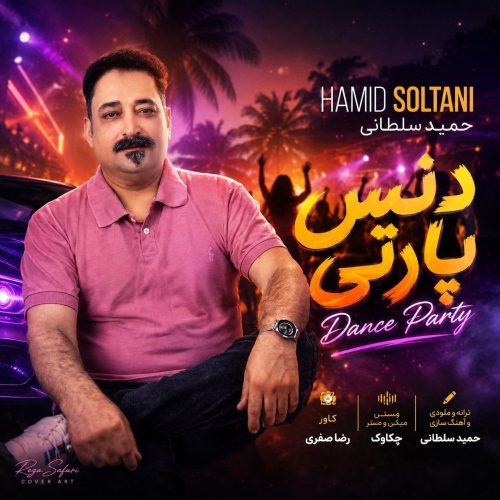 hamid soltani dance party 2026 08 22 08 00