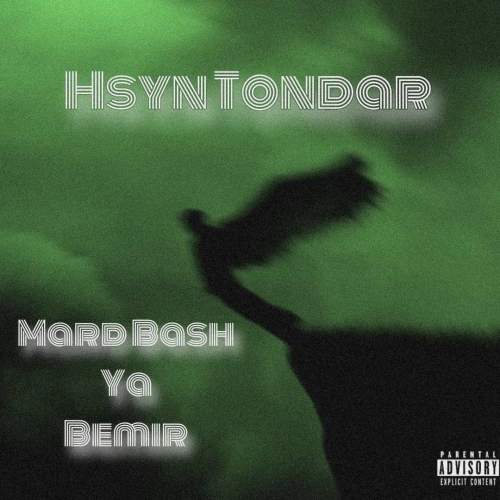 hsyn tondar mard bash ya bemir 2026 08 17 12 10