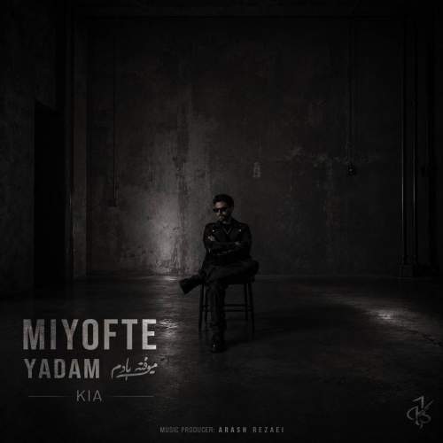 kia miyofte yadam 2026 08 16 12 10