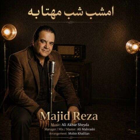 majid reza emshab shabe mahtabe 2026 08 28 10 00