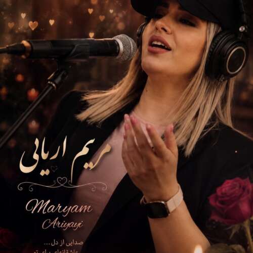 maryam ariyaei geceler 2026 08 29 14 10