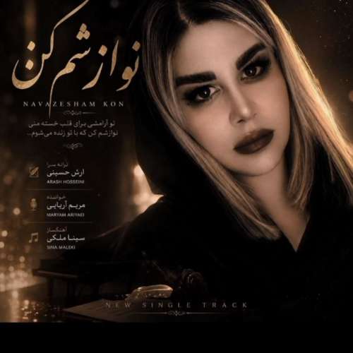 maryam ariyaei navazesham kon 2026 08 17 12 40