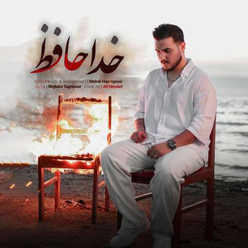 mehdi hasanpour khodahafez 2026 08 14 17 10
