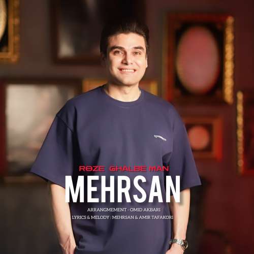 mehrsan roze ghalbe man 2026 08 18 23 05