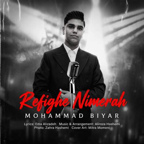 mohammad biyar refighe nime rah 2026 08 30 10 05