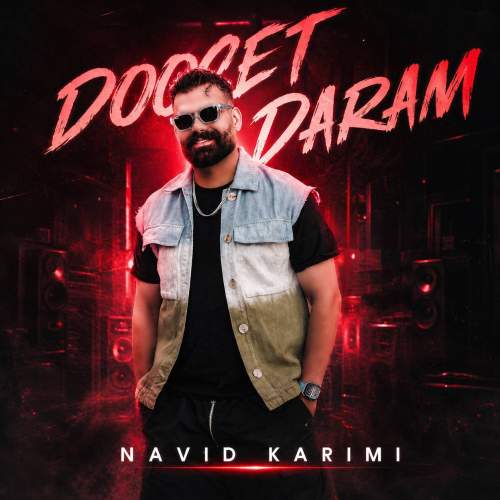 navid karimi dooset daram 2026 08 19 12 45