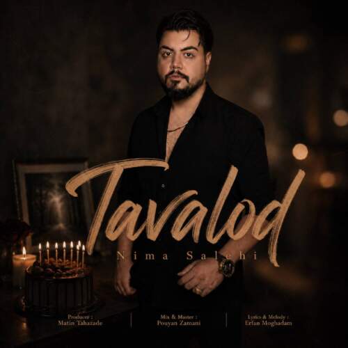 nima salehi tavallod 2026 08 30 13 05