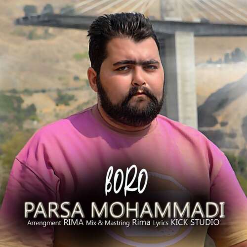 parsa mohammadi boro 2026 08 25 16 50