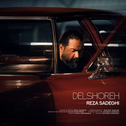 reza sadeghi delshore 2026 08 15 16 05