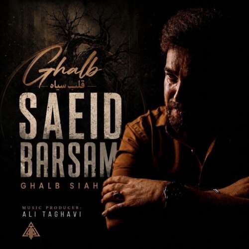 saeid barsam ghalbe siah 2026 08 29 13 50