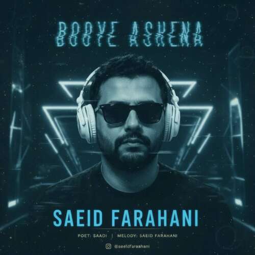 saeid farahani booye ashena 2026 08 29 17 35