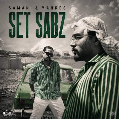 samani x mahres set sabz 2026 08 24 09 31