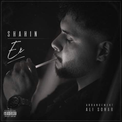 shahin ex 2026 08 12 14 40