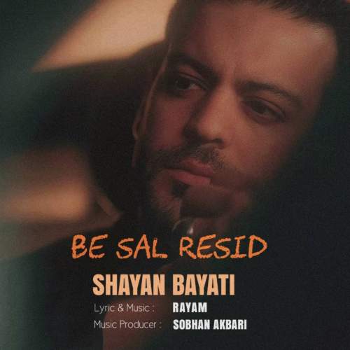 shayan bayati be sal resid 2026 08 16 16 30