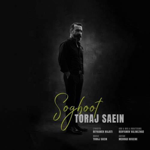 toraj saein soghoot 2026 08 24 14 31