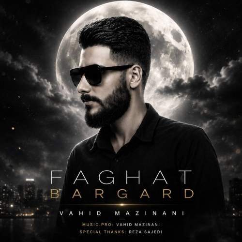 vahid mazinani faghat bargard 2026 08 22 15 20