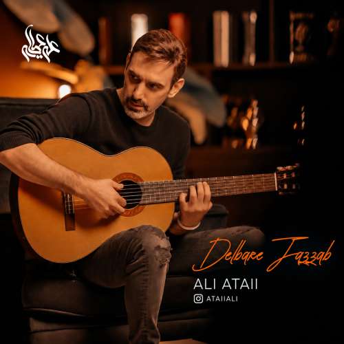 ali ataii delbare jazzab 2026 09 28 15 55