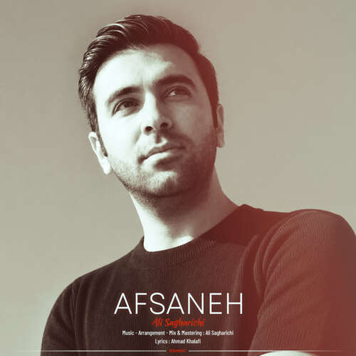 ali sagharichi afsaneh 2026 09 10 12 30