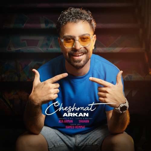 arkan arkan 2026 09 28 12 25