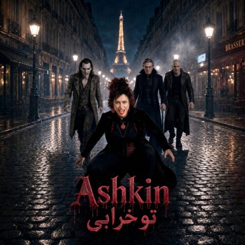 ashkin to kharabi 2026 09 10 08 50