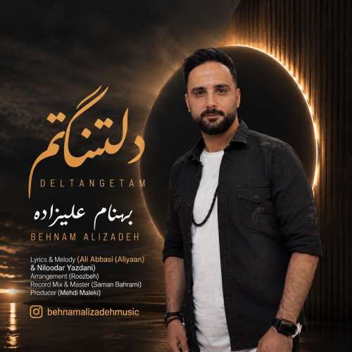 behnam alizadeh deltangetam 2026 09 25 16 55