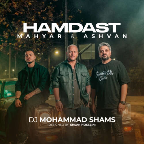 dj mohammad shams hamdast ashvan x mahyar 2026 09 09 23 06