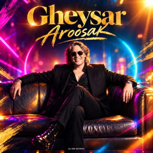 gheysar aroosak 2026 09 12 13 45
