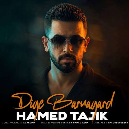 hamed tajik dige barnagard 2026 09 03 17 50