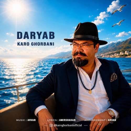 karo ghorbani daryab 2026 09 26 23 10