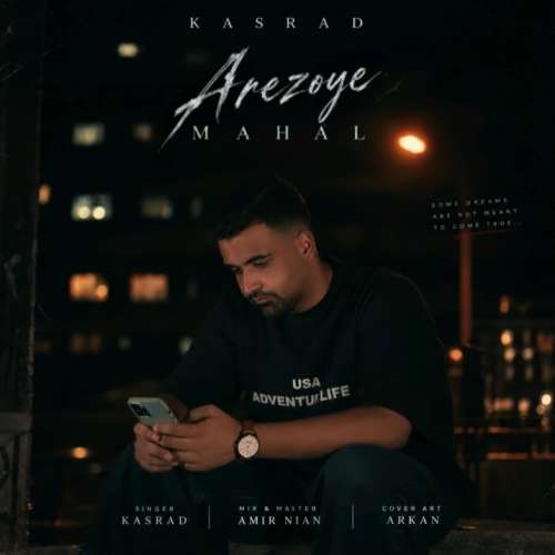 kasra arezooye mahal 2026 09 27 08 25